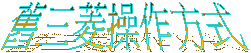 ¤Tپާ@覡